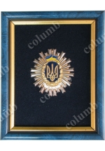 Framed Ukrainian Supreme Court emblem