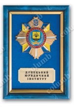 Framed emblem of Donetsk Juridical institute