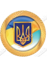 'Small coat of arms of Ukraine' badge ('saturn')