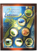 '7 wonders of Ukraine' plaque