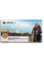 Token "First direct flight Moscow-Guangzhou" with a card
