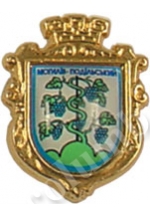 'Mogilev-Podolskiy arms' badge