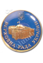 'Verkhovna Rada of Ukraine' badge