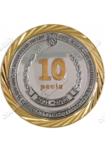 '10 years anniversary of Ukrainian social insurance' anniversary medal