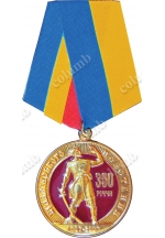 '300 years since Bulavin rebellion' anniversary medal with a bar