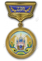 '230 years anniversary of Alexandrovsk' anniversary medal