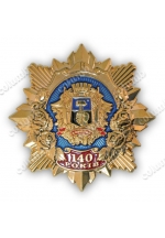 '140 years of Donetsk' commemorative medal