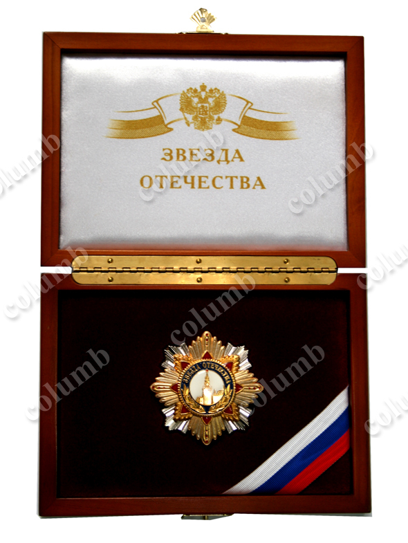 Case for a medal, with a flocking lodgment, ribbon and a satin card on the cover (full color printing on fabric)