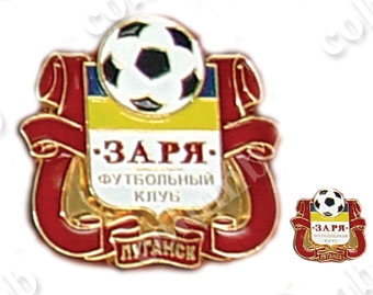 Emblem of football club ‘Zarya’ Lugansk, valid till 2011