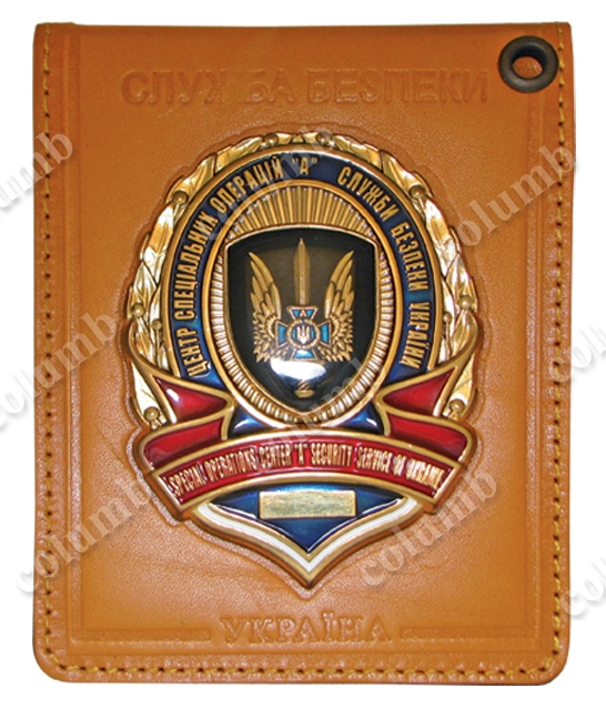 Leather based porte monnaie emblem