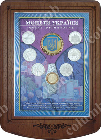 'Coins of Ukraine' plaque