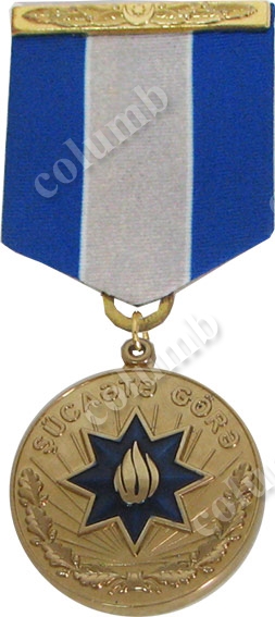 Medal with jaws "For courage " Azerbaijan