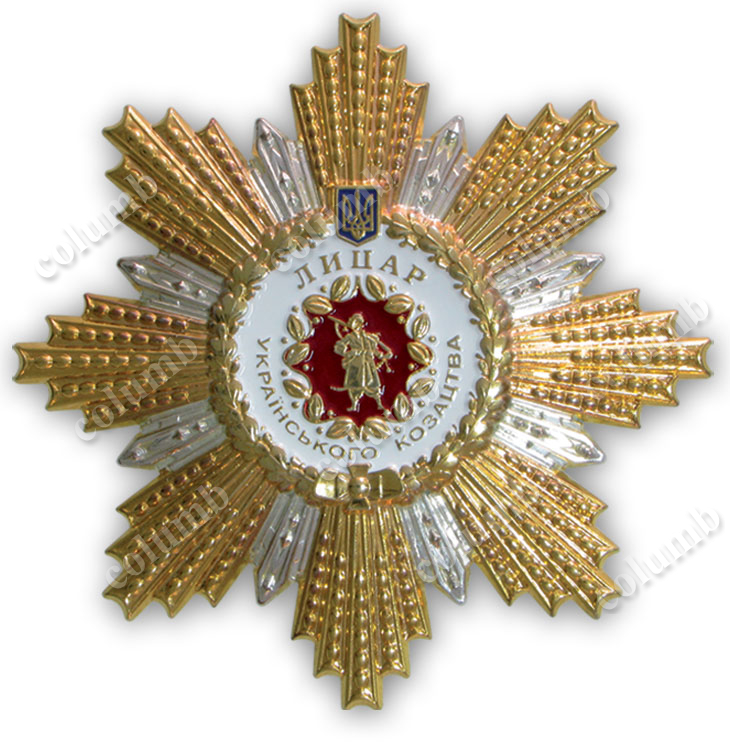'Knight of Ukrainian Cossacks' medal
