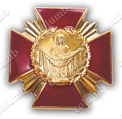 Order of the Holy Protection
