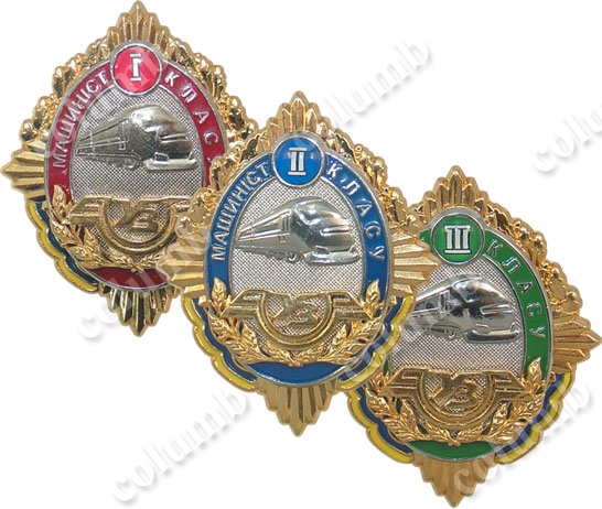Engine driver of Ukrainian Railway Service medal