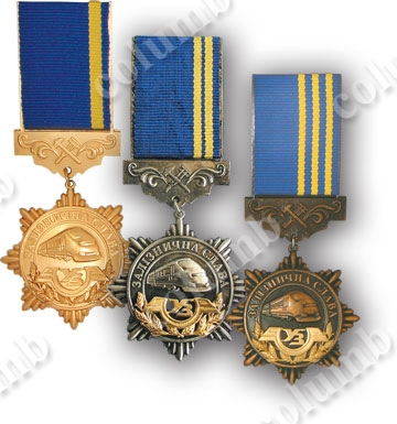 'Railway distinctions' medals of Ukrainian Railway Service
