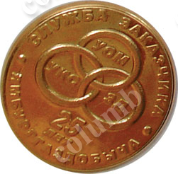 'Jamburggaz production 25 years' badge