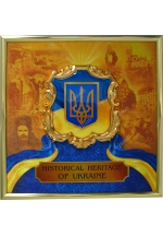 Big coat of arms of Ukraine in a standard framework 'cartouche', manufactured on fabric with a full-colored printing, in a frame, accompanied with nameplate