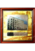 View of the building (full-color printing on metal/fabric method) in a frame accompanied with a nameplate
