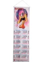 Calendar of 2003