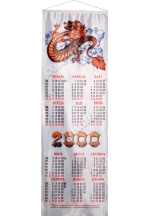 Calendar of 2000
