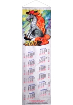 Calendar of 2002