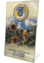 'Welcome to Ukraine' metallic post card (corner)