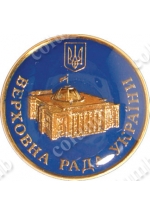 'The Verkhovna Rada of Ukraine' badge