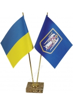 Ukraine and Kiev table flags
