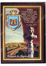 'Decree' plaque
