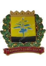 Coat of arms of the Donetsk region 
