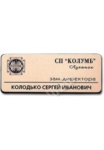 Identification badge, produced by printing on metal method