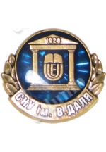 'ENU n.a. V. Dahl' badge