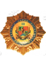 'Honoris causa before Lugansk' badge