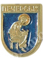 'Pecherskij region arms of Kiev' badge