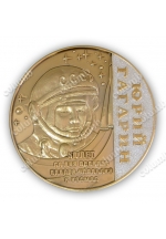 '50 years since the first human space flight' anniversary medal – obverse