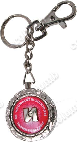 'Ilyich Iron and Steel Works' key ring