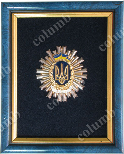 Framed Ukrainian Supreme Court emblem