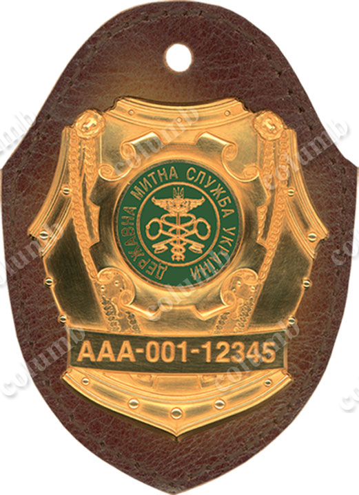 'State Customs Service' emblem, leather based