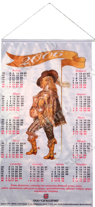Calendar of 2006