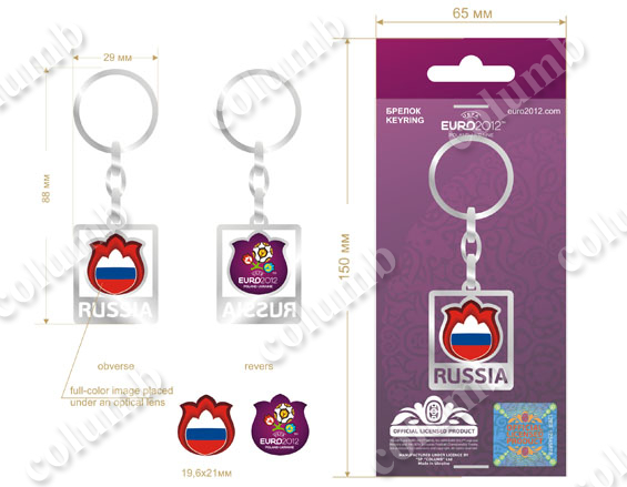 Metallic toreutic key ring Russia 35х41