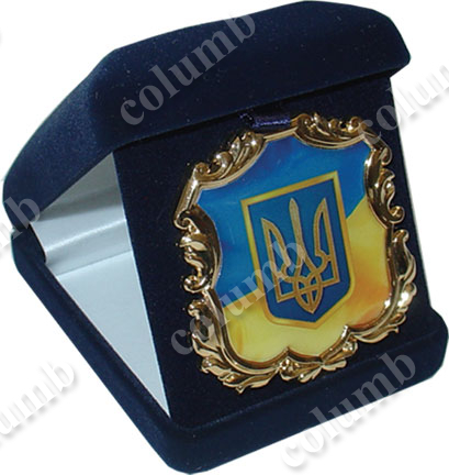 'Small coat of arms of Ukraine' standard formed souvenir 'cartouche' (a small one), on a velvet base in a velvet case.