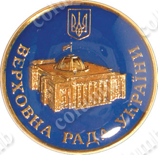 'The Verkhovna Rada of Ukraine' badge