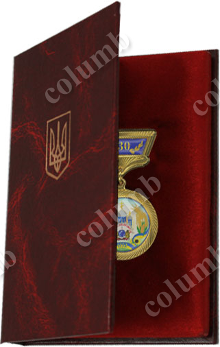 Medal case with a flocked lodgment and stamped coat of arms of Ukraine