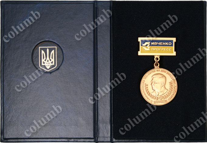 Medal case with a flocked lodgment and stamped coat of arms of Ukraine