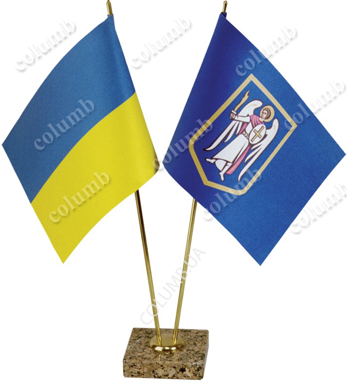 Ukraine and Kiev table flags