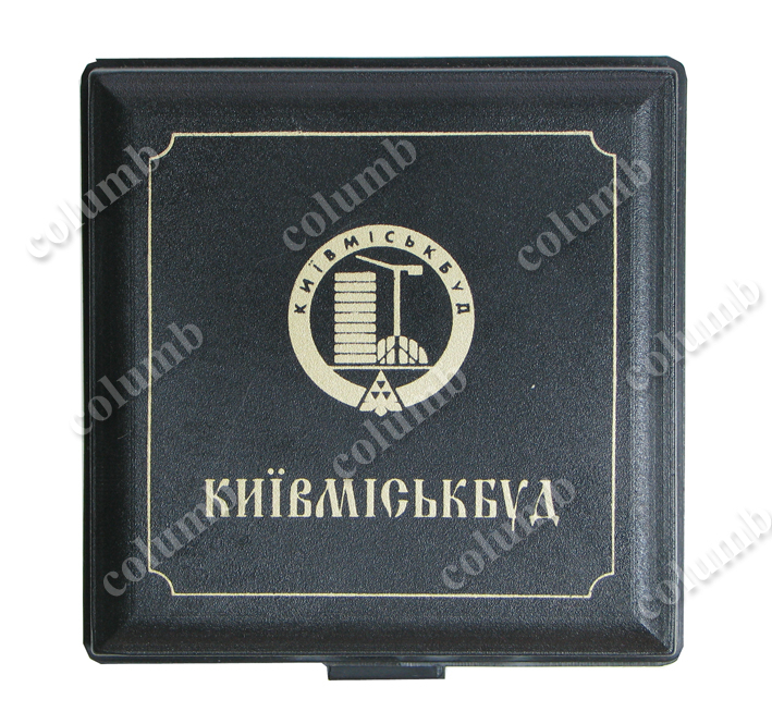 Medal case with corporate logotype application on the cover