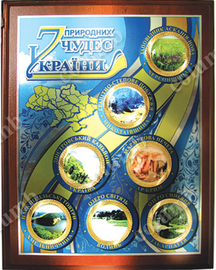 '7 wonders of Ukraine' plaque