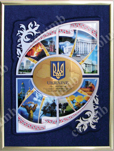 'Ukraine' plaque (Gekon)