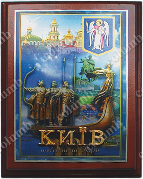 'Kiev' plaque